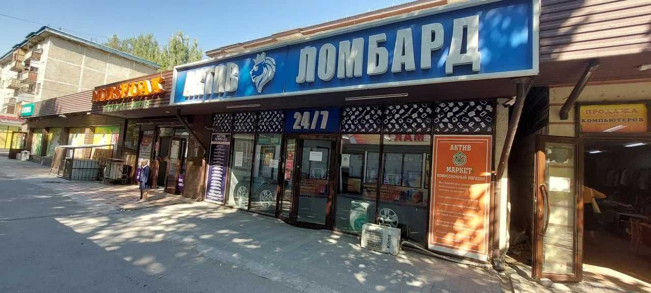 АКТИВ ЛОМБАРД, золото, техника!- Тараз,м-н Самал, д.14