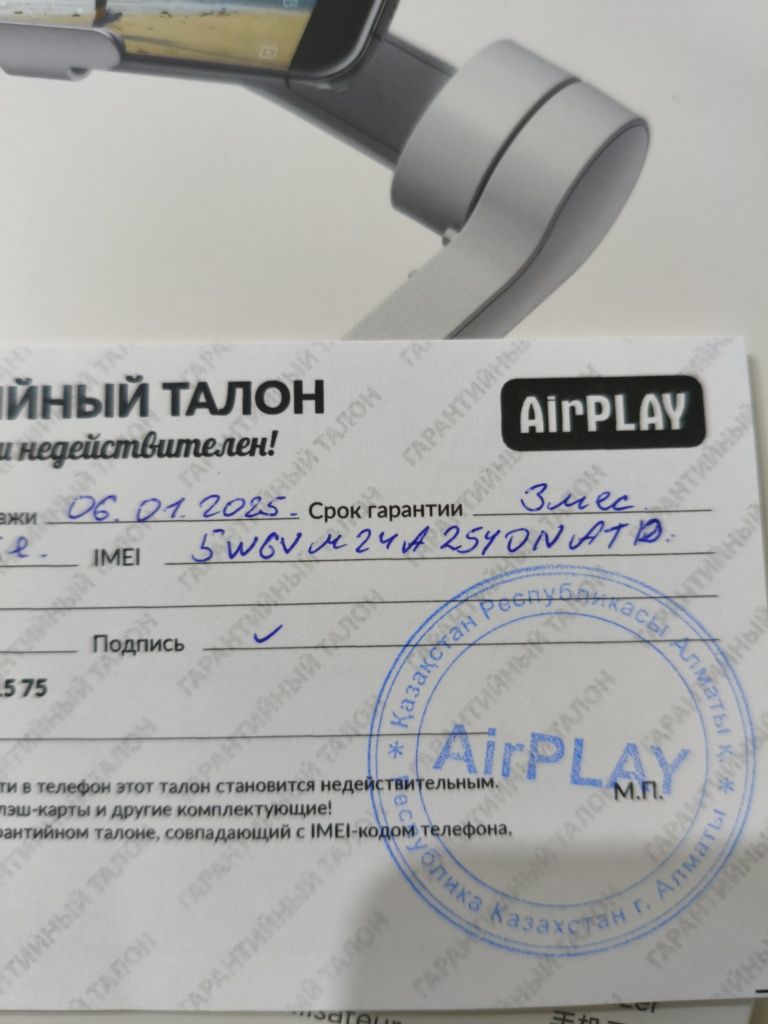 Продам стабилизатор DJI OSMO mobile SE