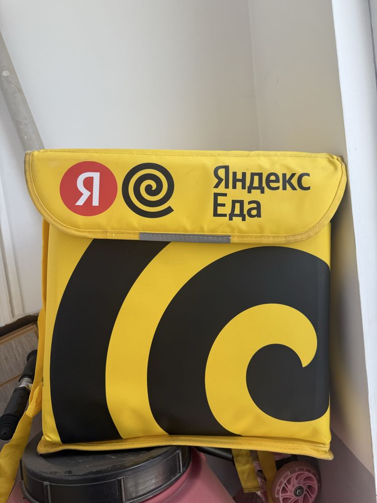 Яндекс Термо сумка
