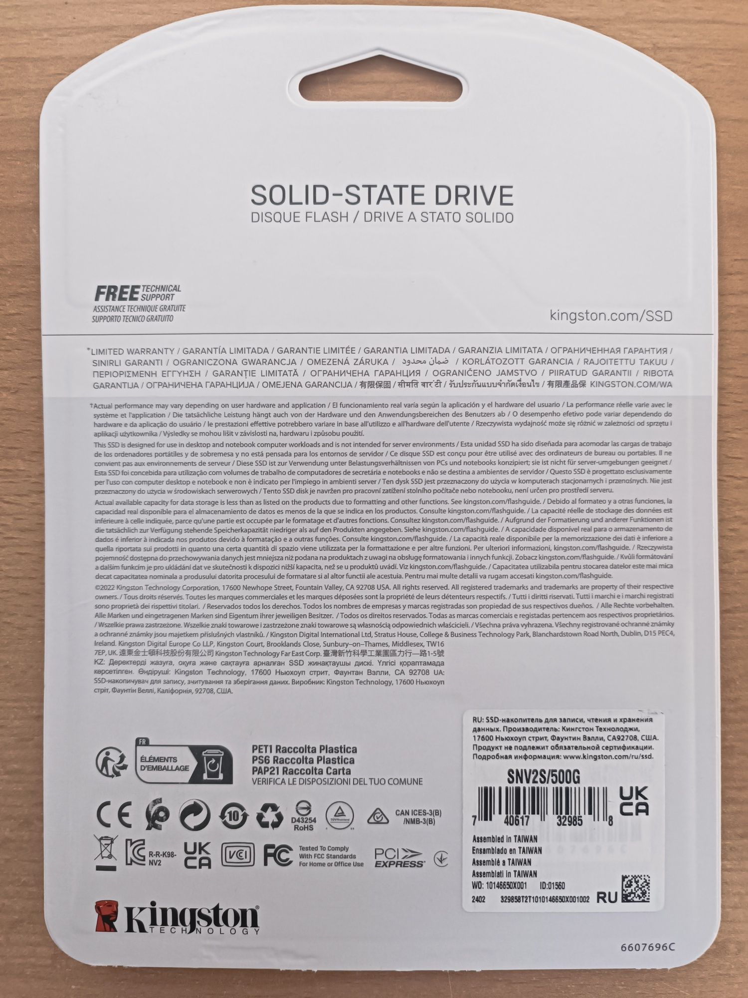 SSD 500 gb накопитель Kingston NV2 (SNV2S/500G)