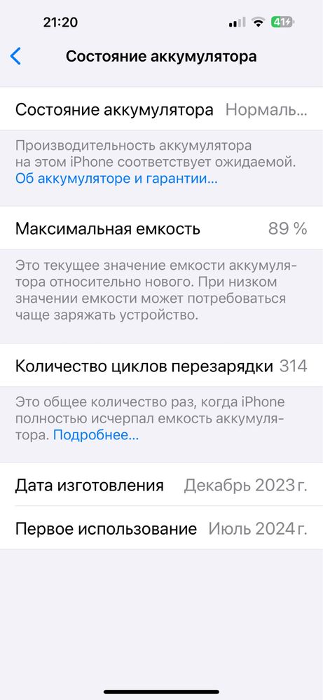 IPhone 15 pro max 256