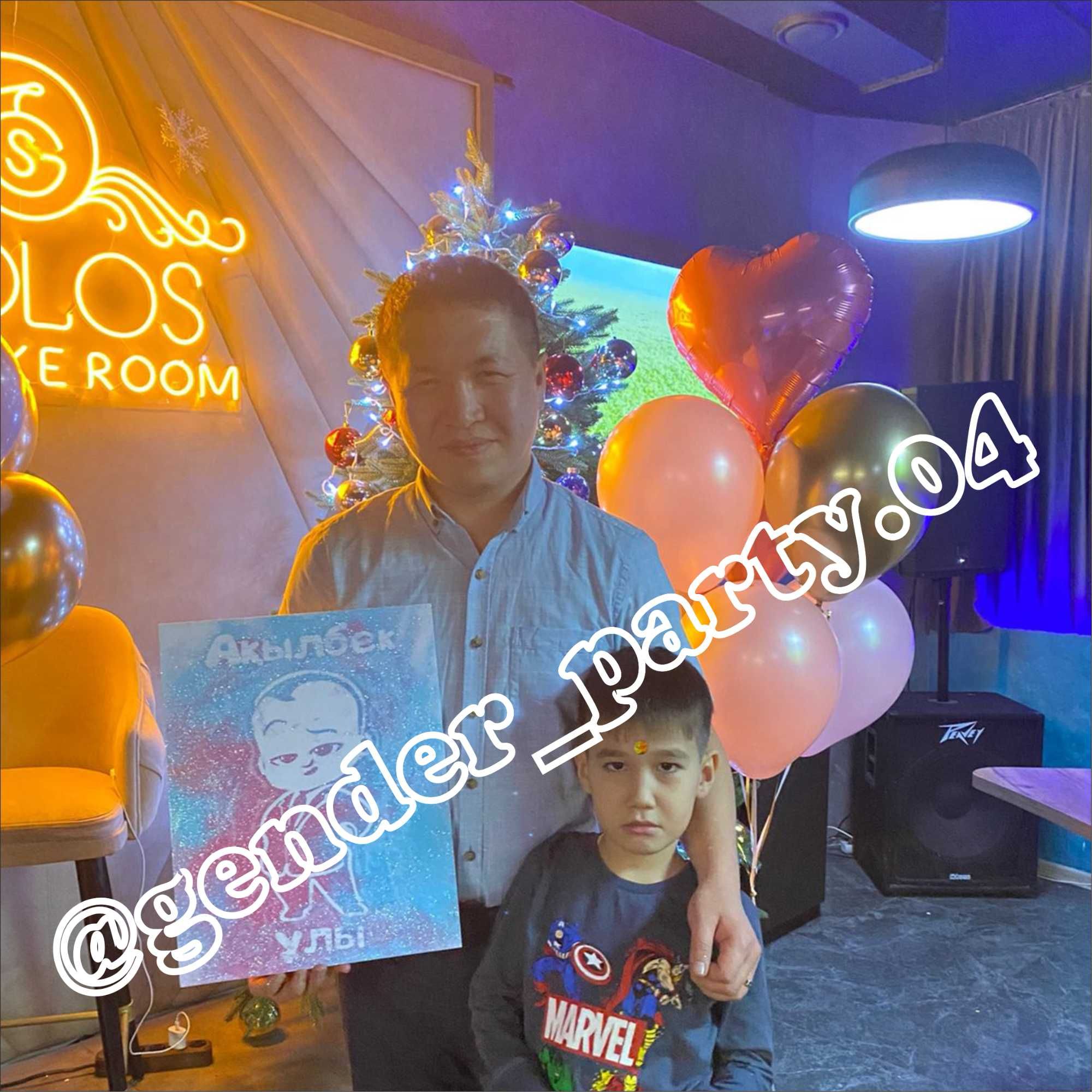 Картина с блестками на Gender party WOW-эффект гендер пати