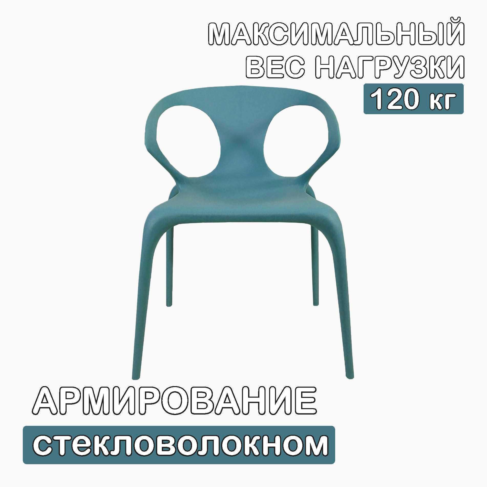 Стулья стул столы мебель МИО URBIO 4 шт с завода