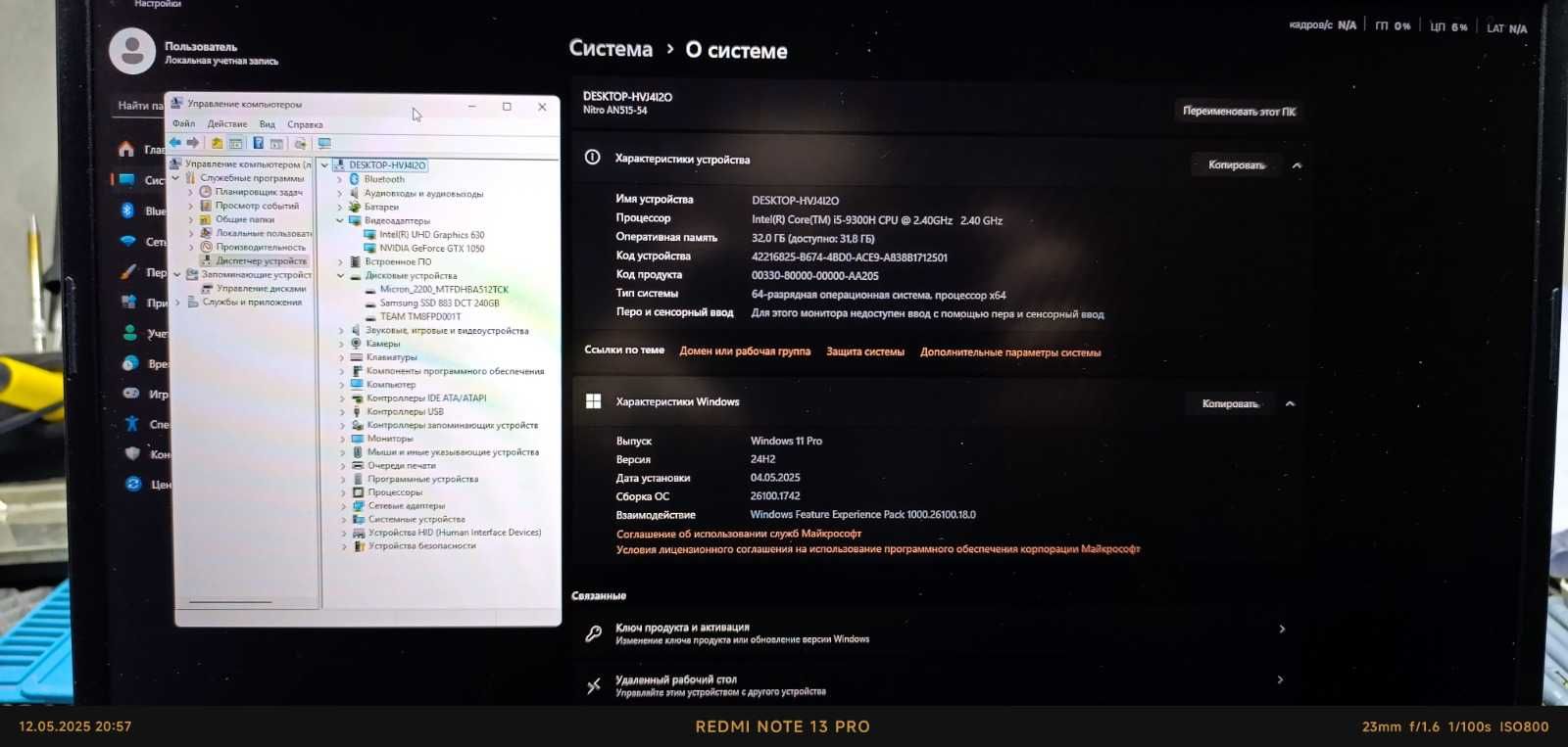 Ноутбук Acer Nitro 5 AN515