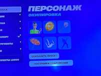 Аккаунт фортнайт 114 скинов (Take the L+монеточка)