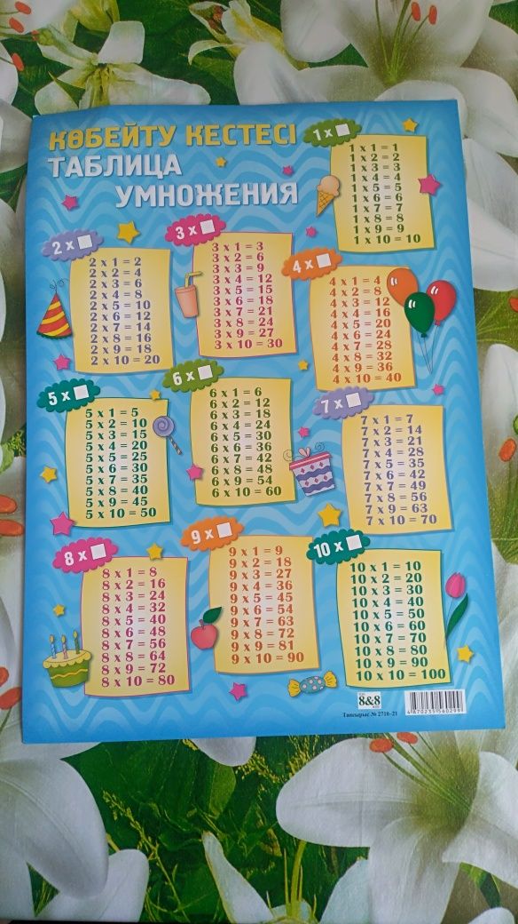 Продам канцелярские товары