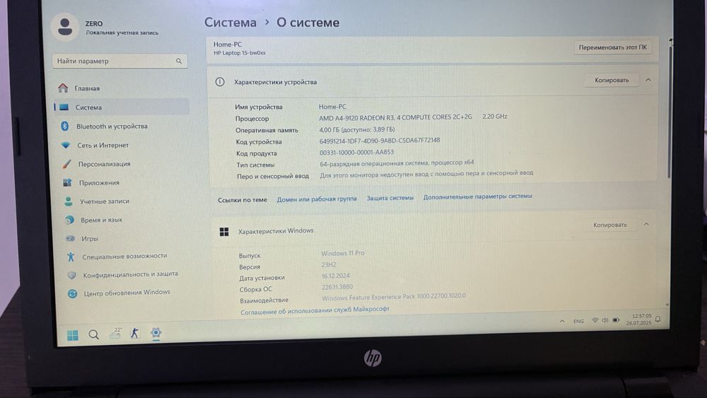Ноутбук HP продам цена 50 000тг