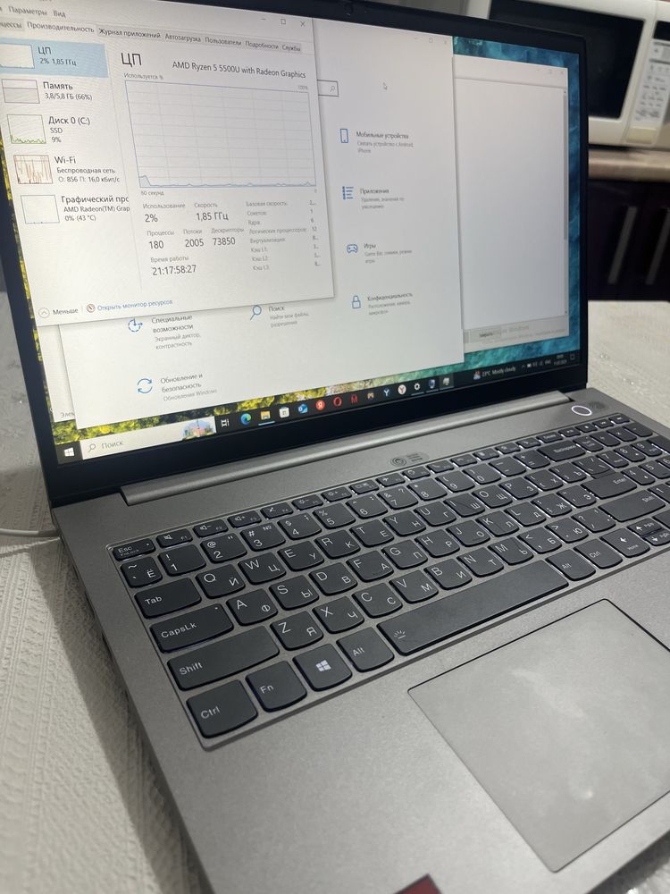 Lenova thinkbook
