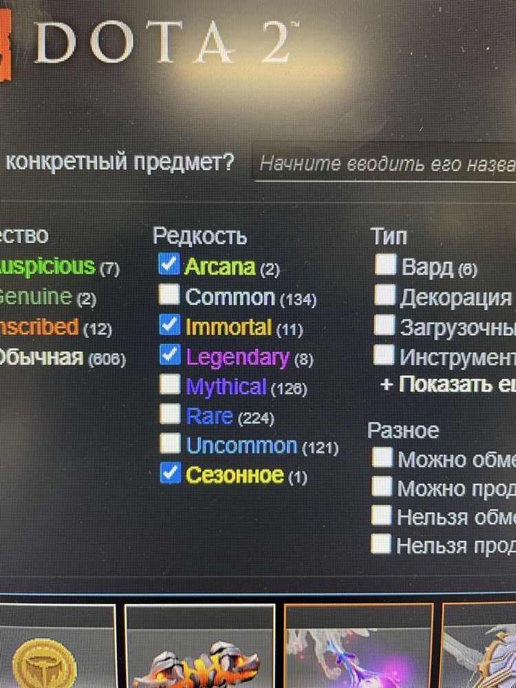 Стим аккаунт продам много редкых вещей и 7 игр дота 2, кс, пабг, метро