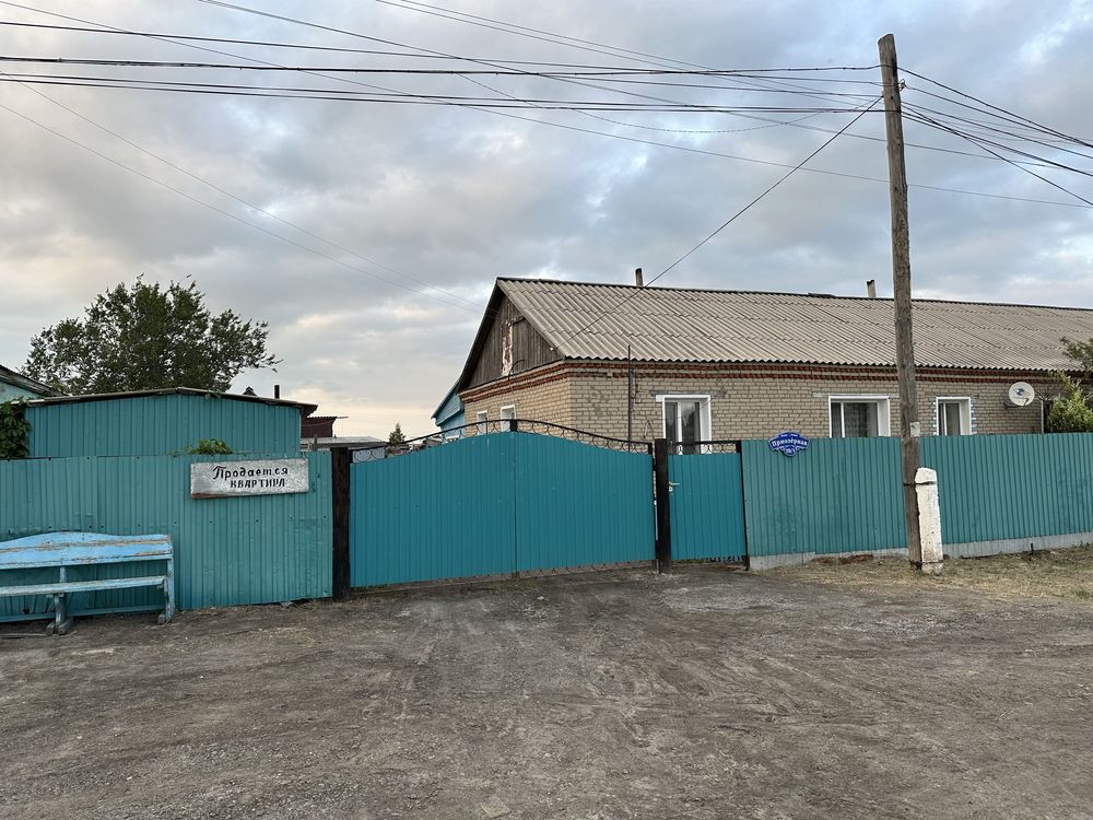 Продается квартира