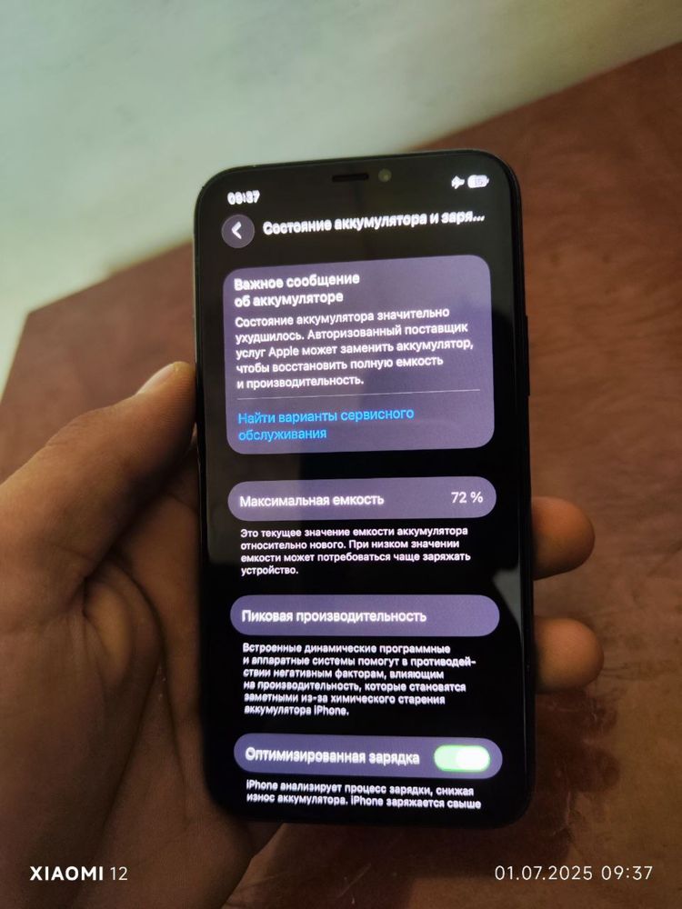IPhone 11 Pro…..