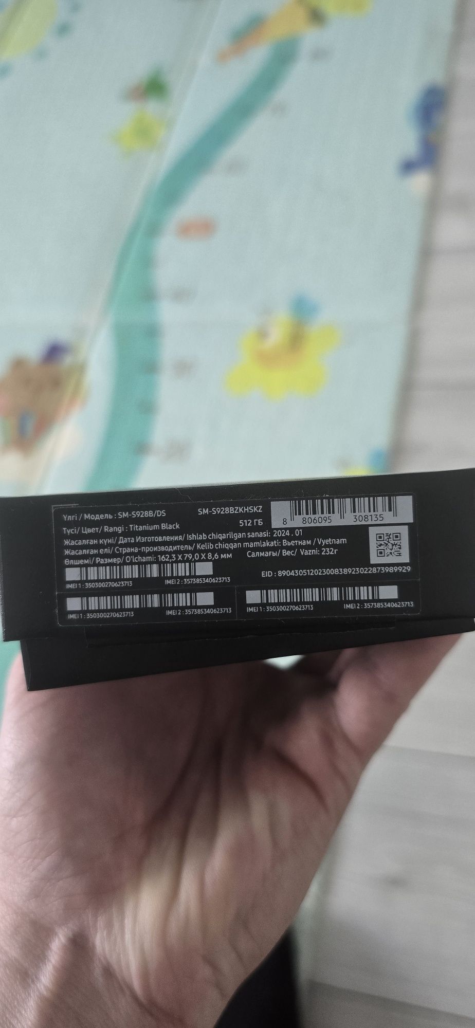 Обмен Samsung S24 ultra 512г на Айфон 15 про мах или 16 про