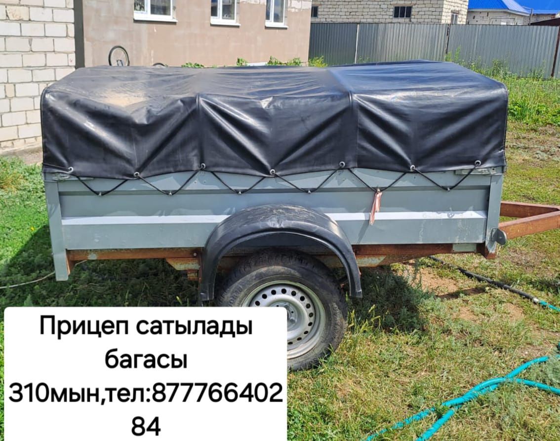 Прицеп для автотранспорт для груз