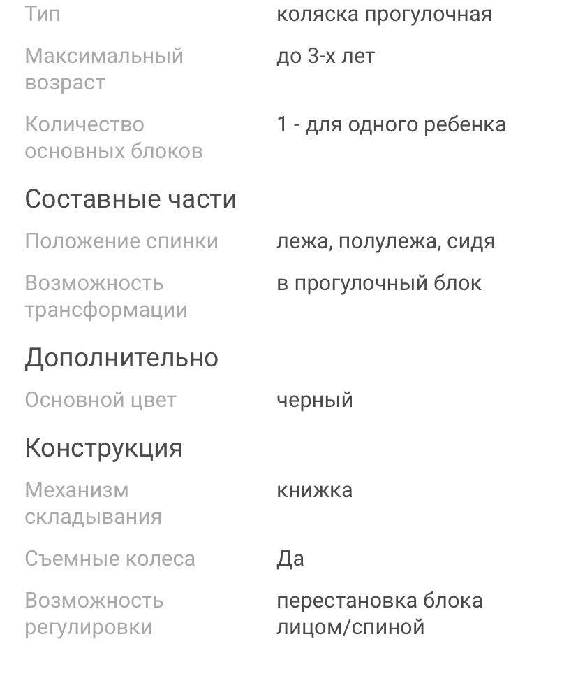Продам  коляску 20 тыс в хорошем состоянии собирается