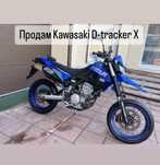 Kawasaki d-traker x 250