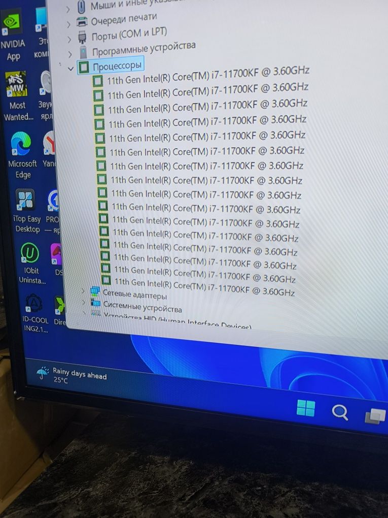 Продам системный блок core i7