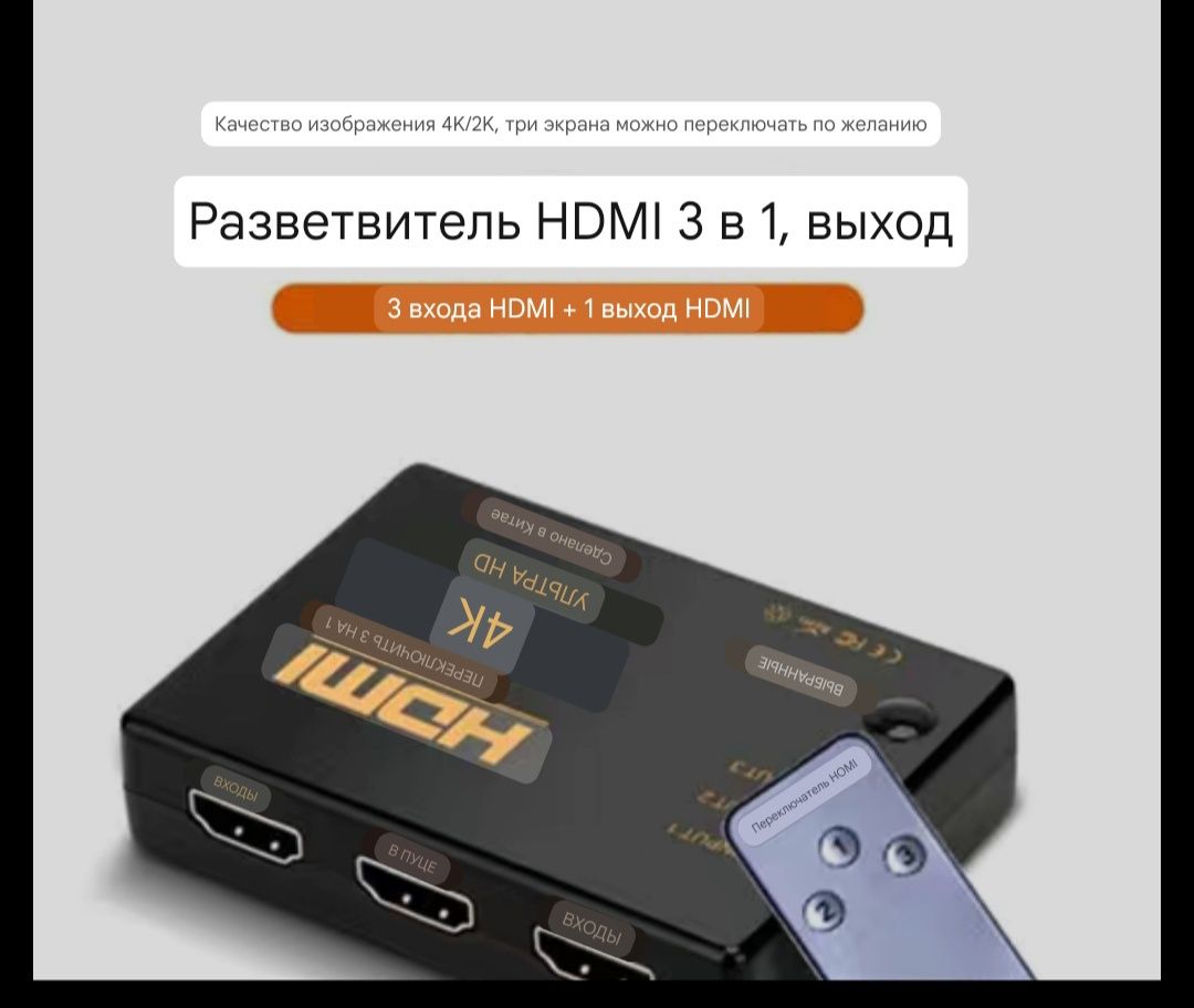 Переходник HDMI на VGA  с АУДИО ВЫХОДОМ.ноутбук , монитор дисплей порт
