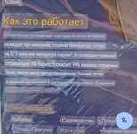 Панама от солнца с охлаждением