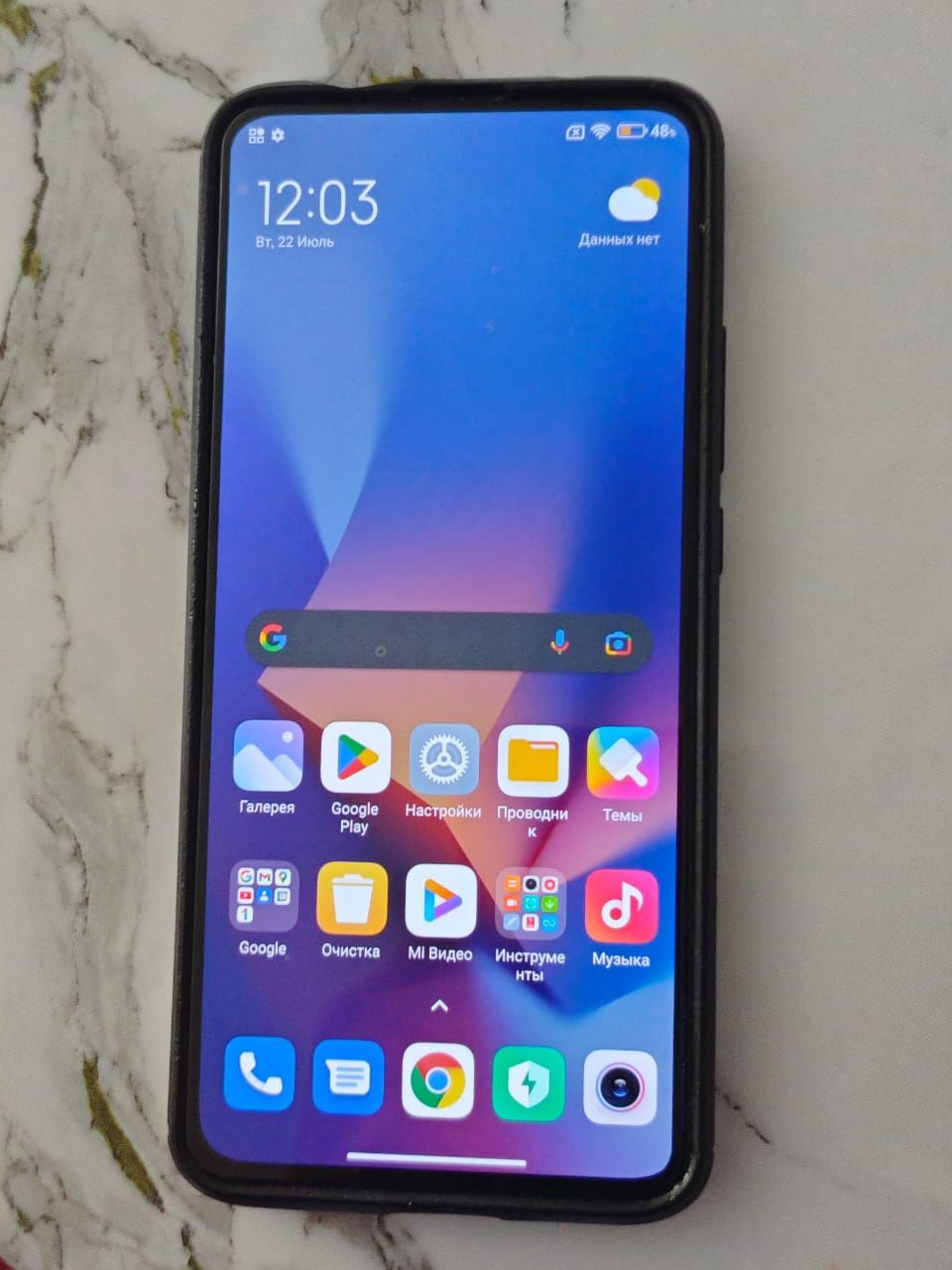 Продам Poco f2 pro.