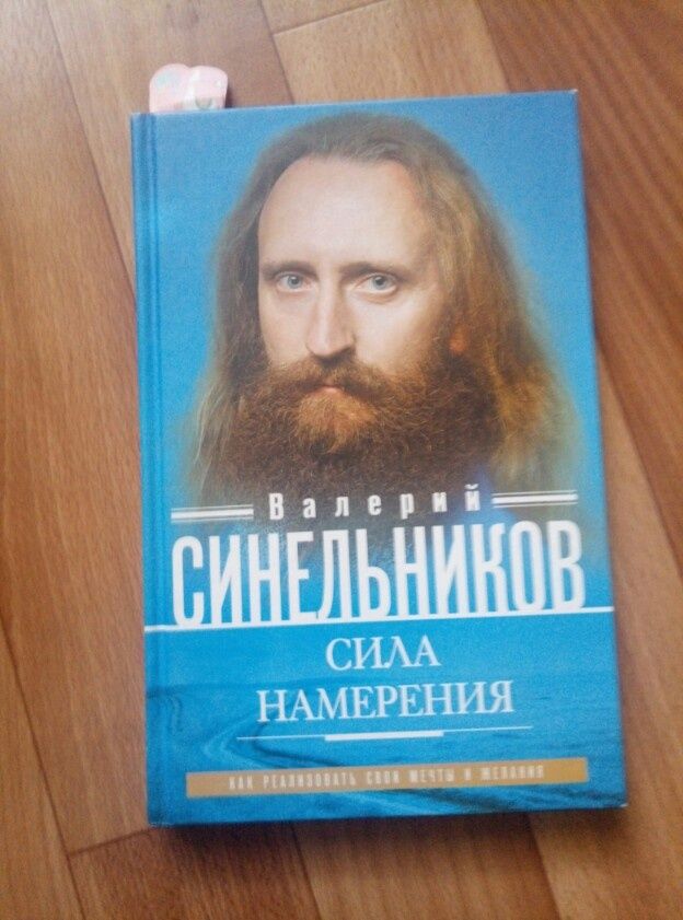 Бизнес книги психология мотивация