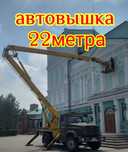 автовышка  10.000 час