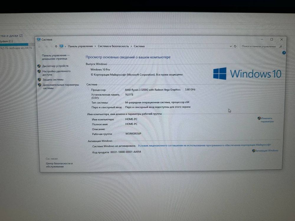 Игровой пк процессор