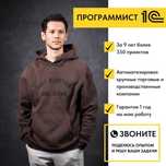 1С Программист Программа Обновления Розница Облако Настройка ЗУП
