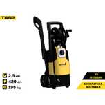 Мойка высокого давления Huter W195-ARV/ 5% КЕШБЭК