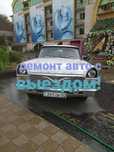 Ремонт авто с выездом