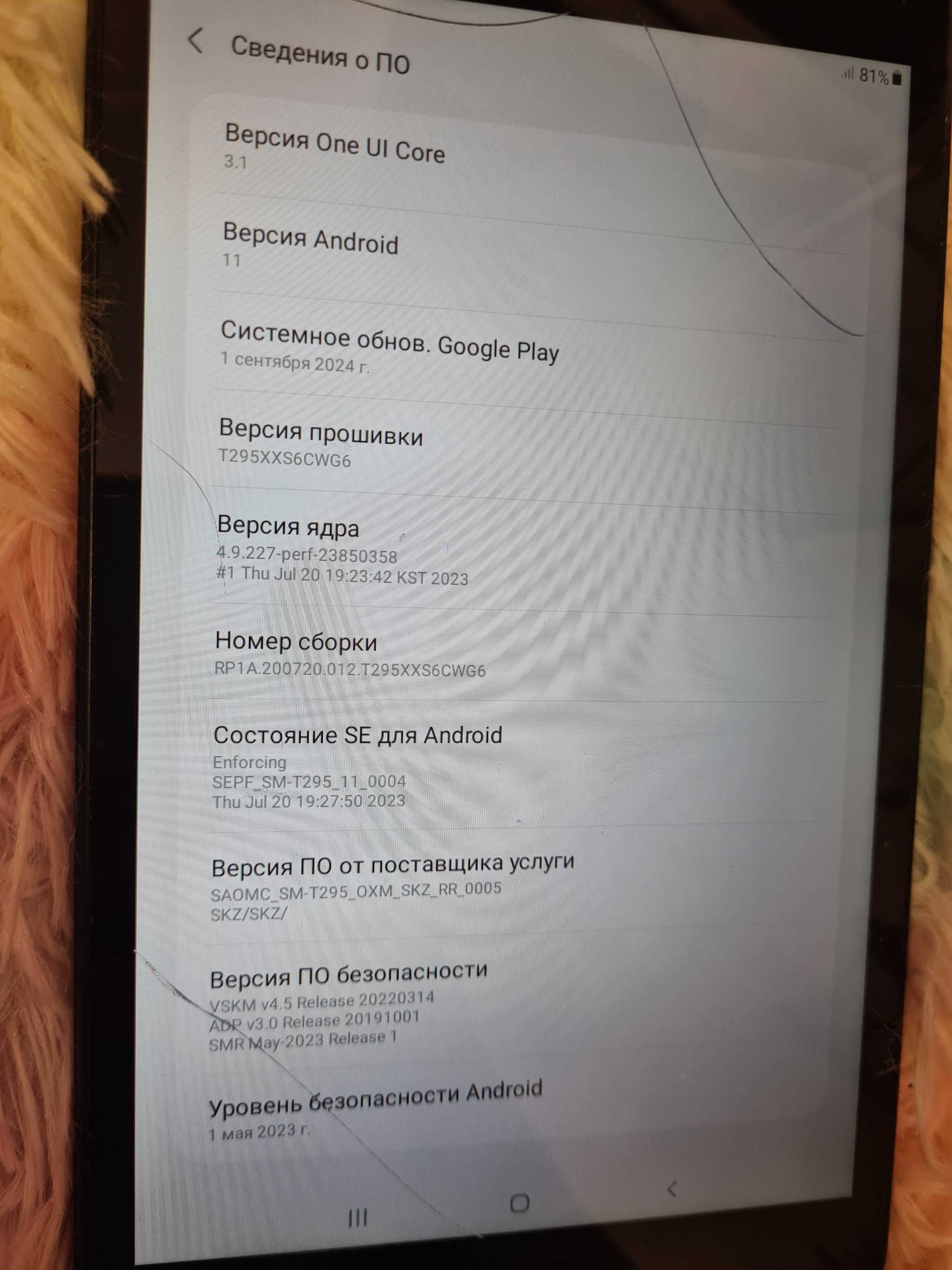 Samsung Tab A8 2019