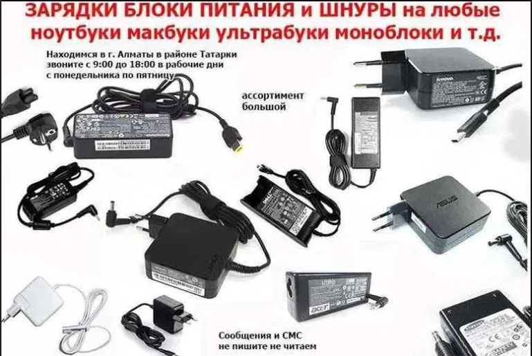 зарядка, блок питания с разъёмом Type-C