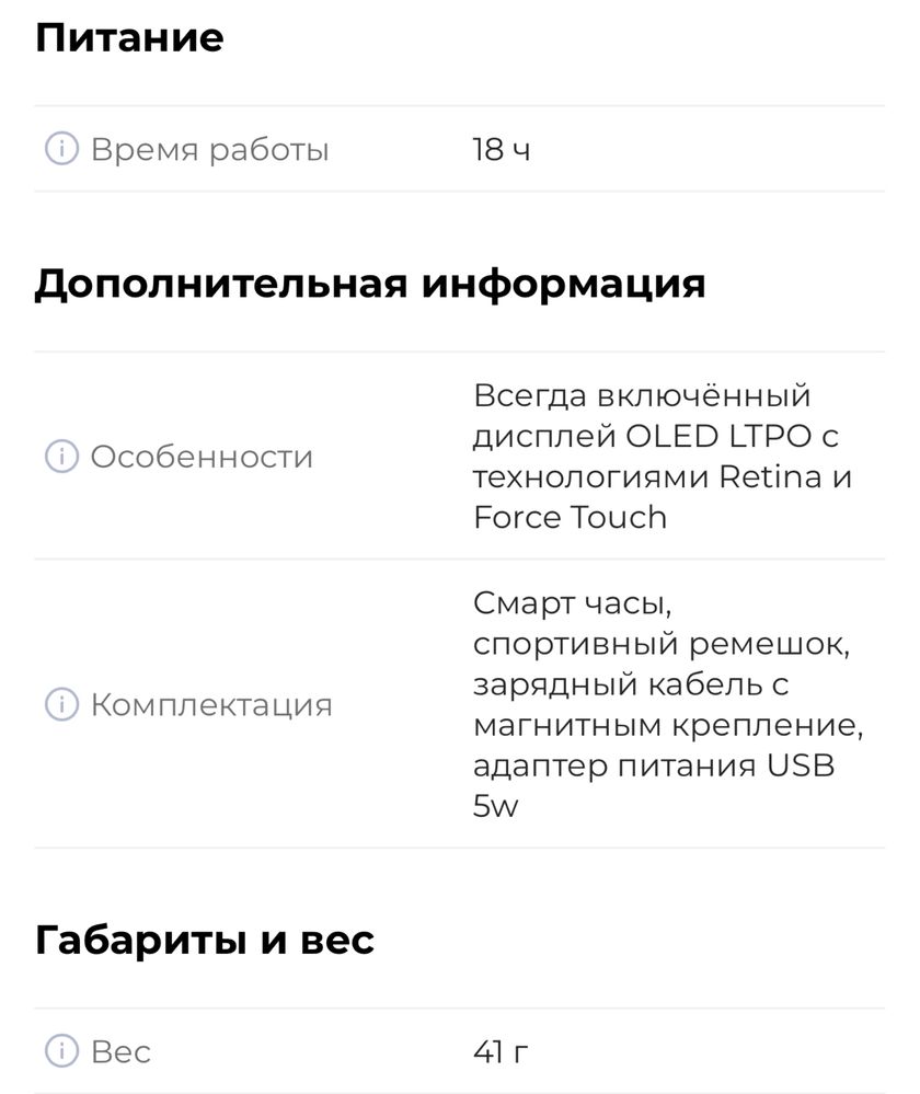 APPLE Watch Series 5 GPS 40mm