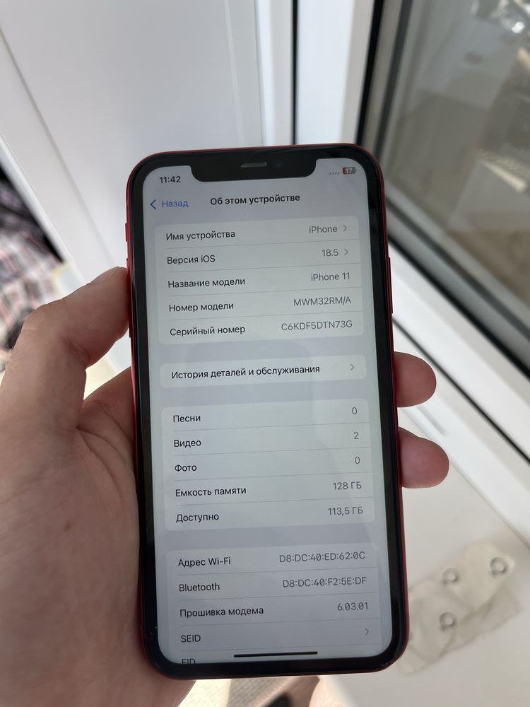 Iphone 11 (128gb)