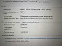 ПК для игр, учебы и работы