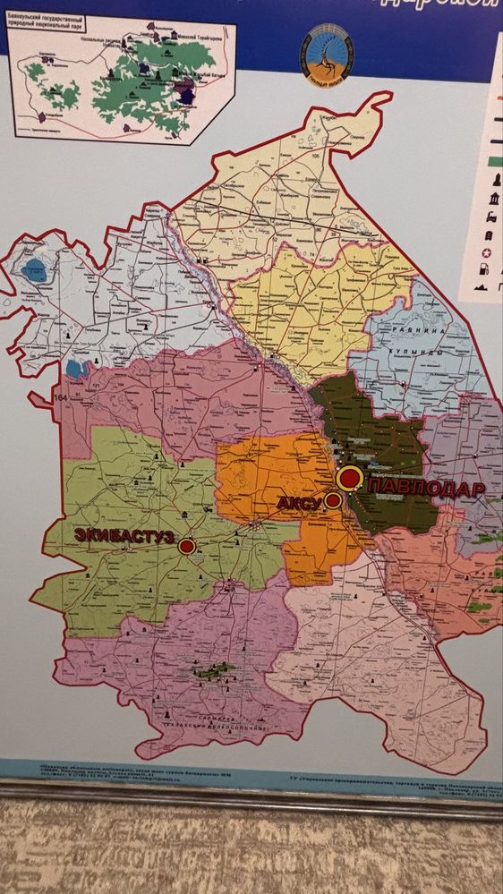 Карта настенная туристичекая, Павлодаркой облати