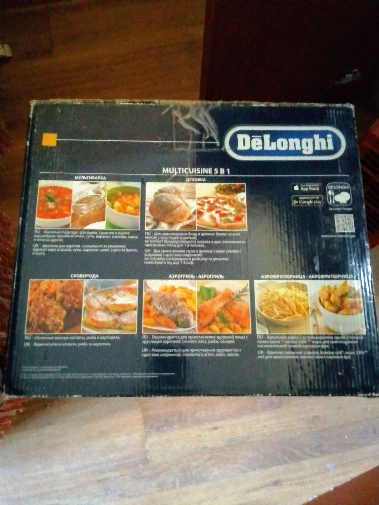 Новая Мультиварка Delonghi