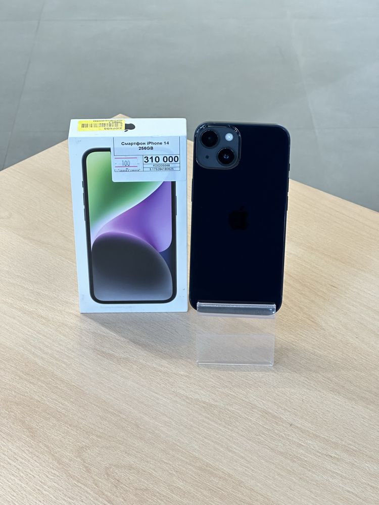 Iphone 14,Айфон 14,Рассрочка,Апорт Ломбард