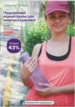 Посуда Tupperware бутылки и многое другое