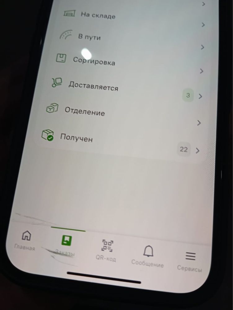Iphone 16 На гарантии