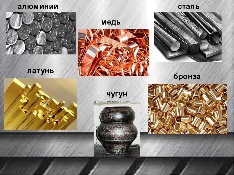 По Высокой ЦЕНА Прием Металл ЛОМ Принимаем Железо Темір Металлолом ЖМИ