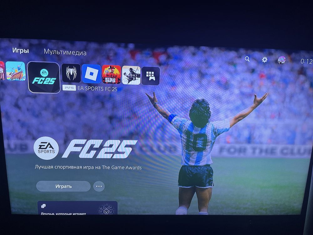 Playstation 5 slim