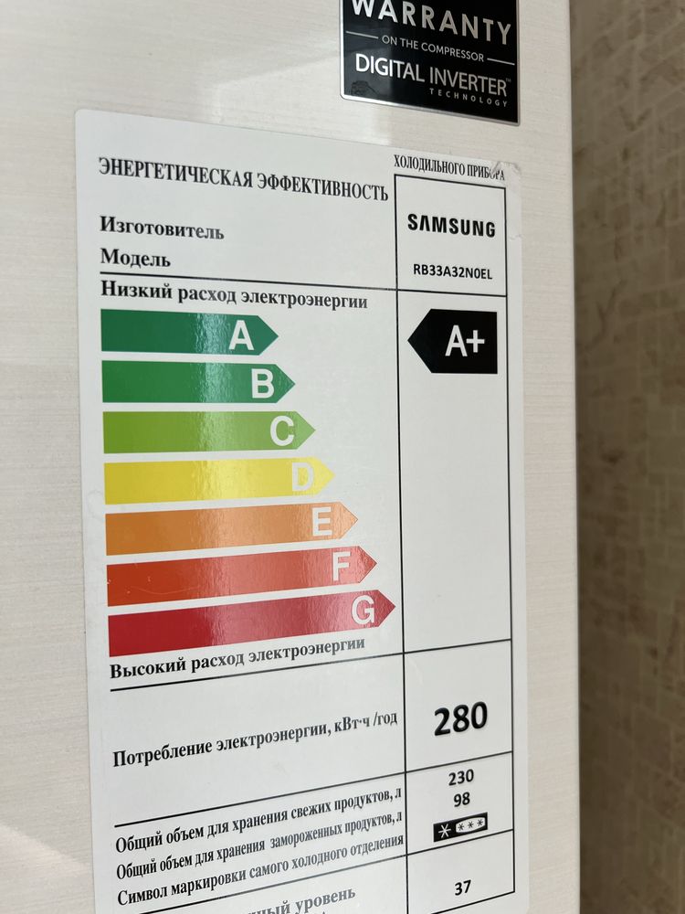 Продам холодильник Samsung RB33A32N0EL/WT