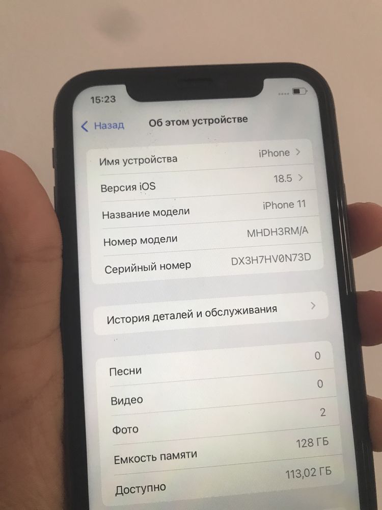 Айфон 11 трутон барлык жеры жасайды барлыгы ауспаган
