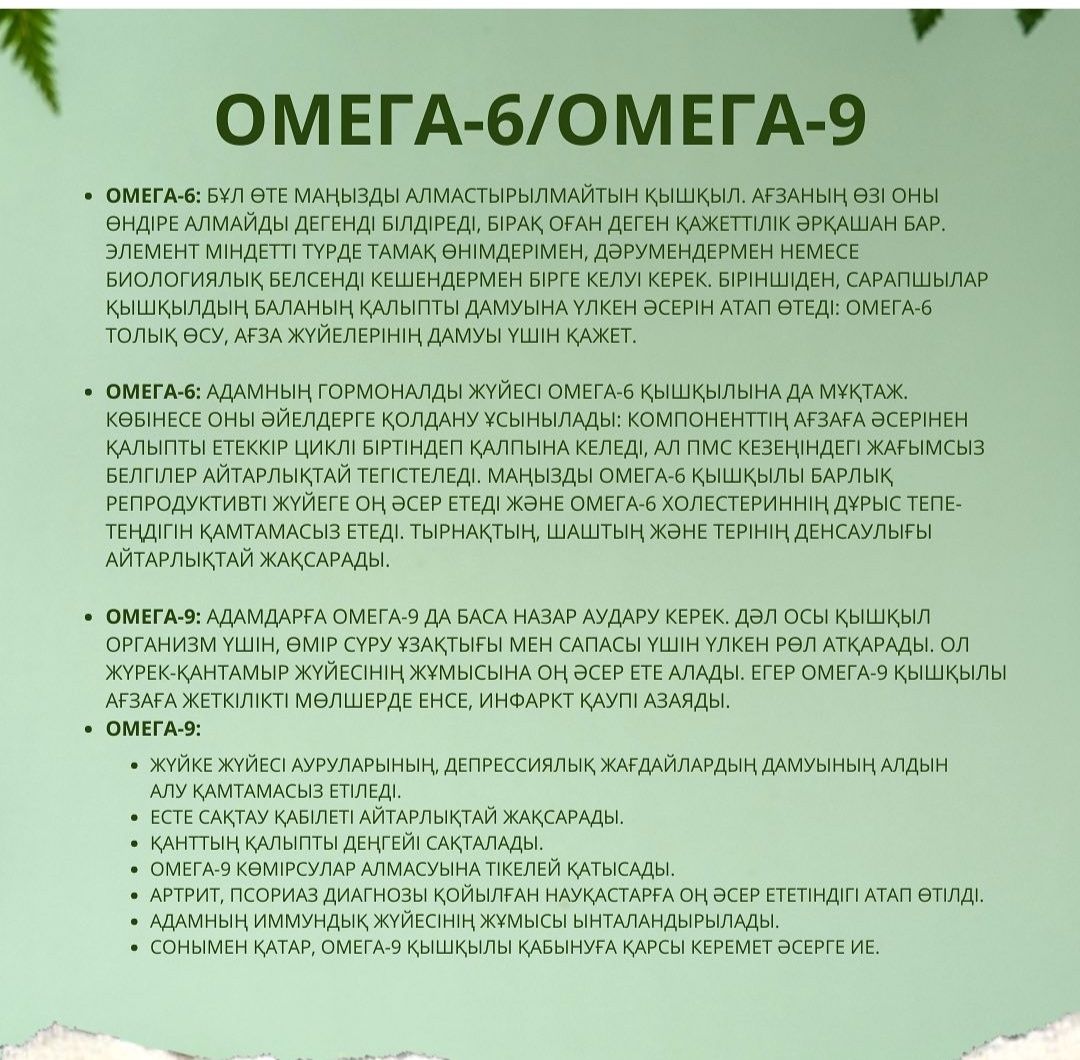 Витамин ecoZERE 1 шт