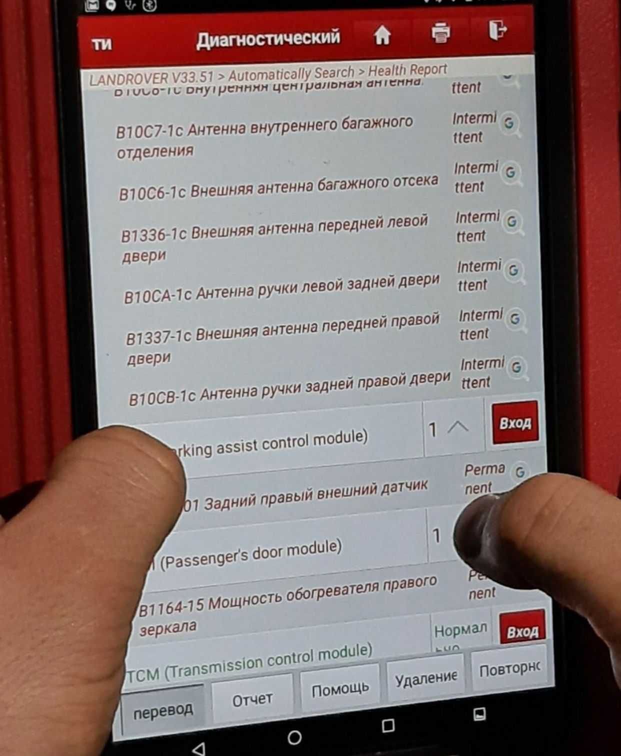Автоподбор,автоэксперт,толщиномер,проверка авто