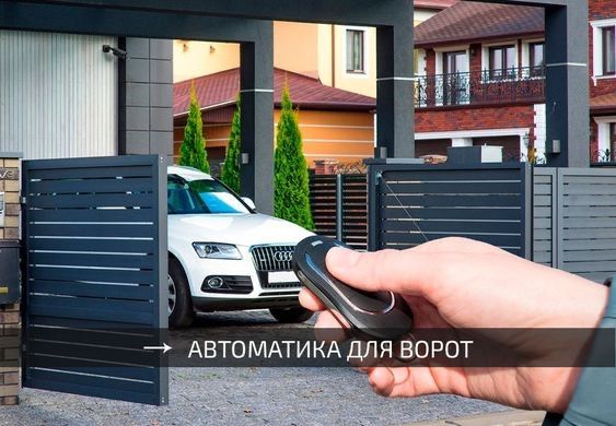 Автоматика для ворота цилиндр установка для ворота автоматикс