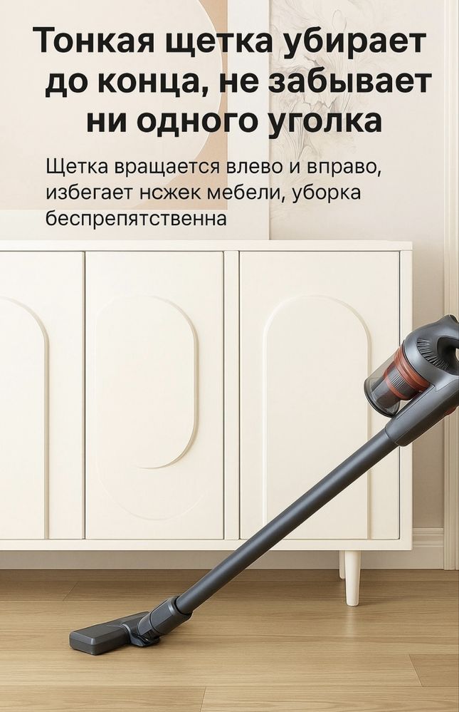 Продам кондиционнер,пылесос в подарок сертификат в Мекке