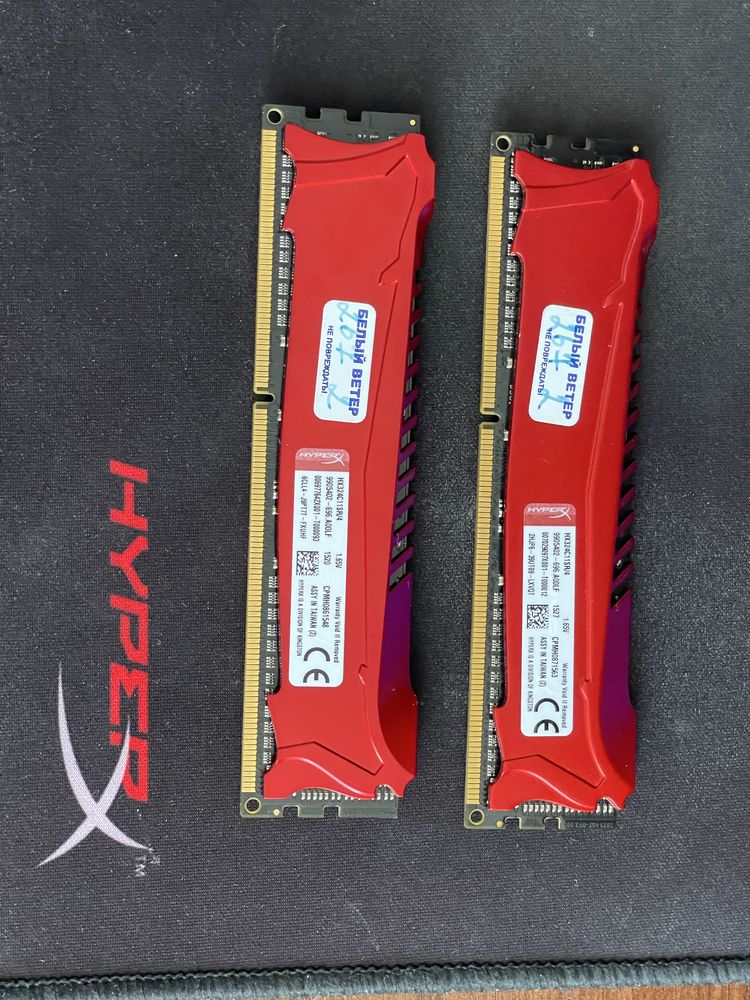 DDR-3 Kingston HyperX Savage!, 2x4Gb Kit, 2400 МГц.