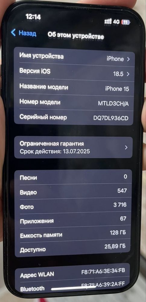 Айфон Iphone 15 128gb в идеальном состоянии 91% аккум