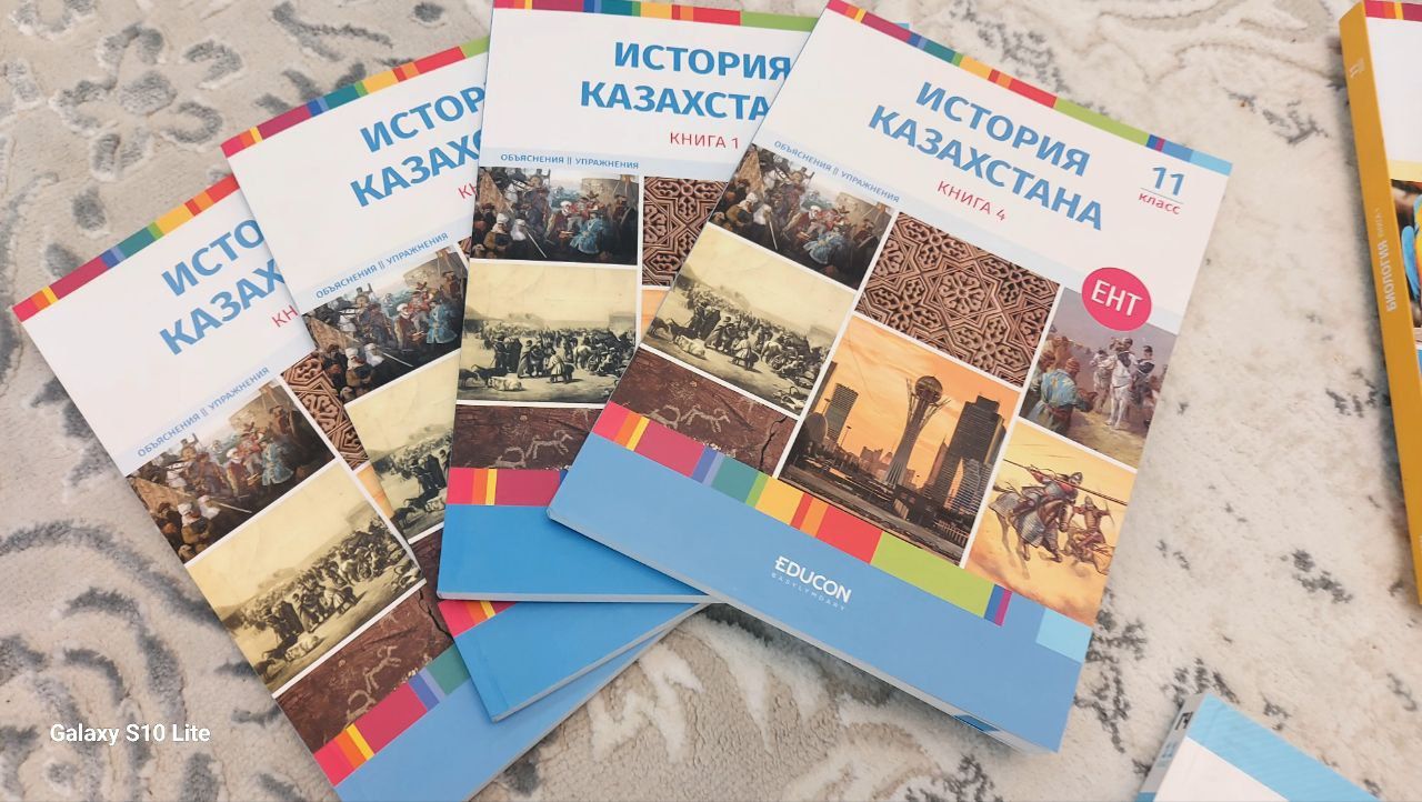 EDUCON. Книги для подготовки к ЕНТ (ХИМ-БИО)